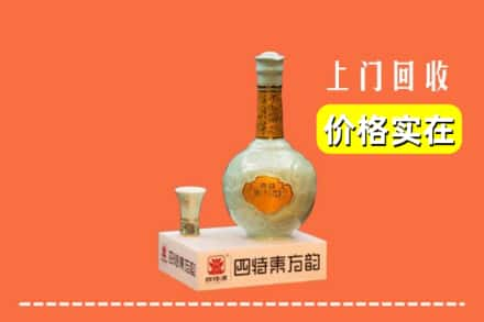 镇江回收四特酒